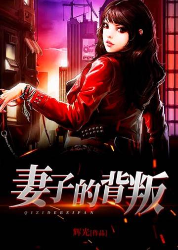 苏媚李天王倩文